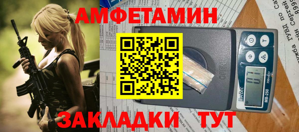 АМФ 98% Берёзовский