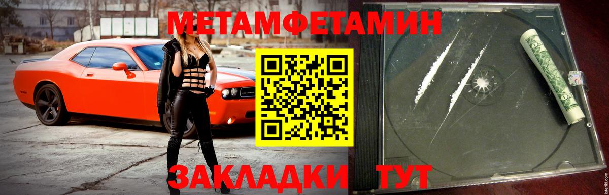 Amphetamine 97%  Вход с VPN  Amphetamine  Берёзовский 