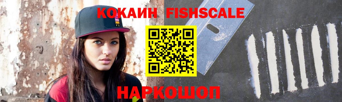 Кокаин VHQ Берёзовский