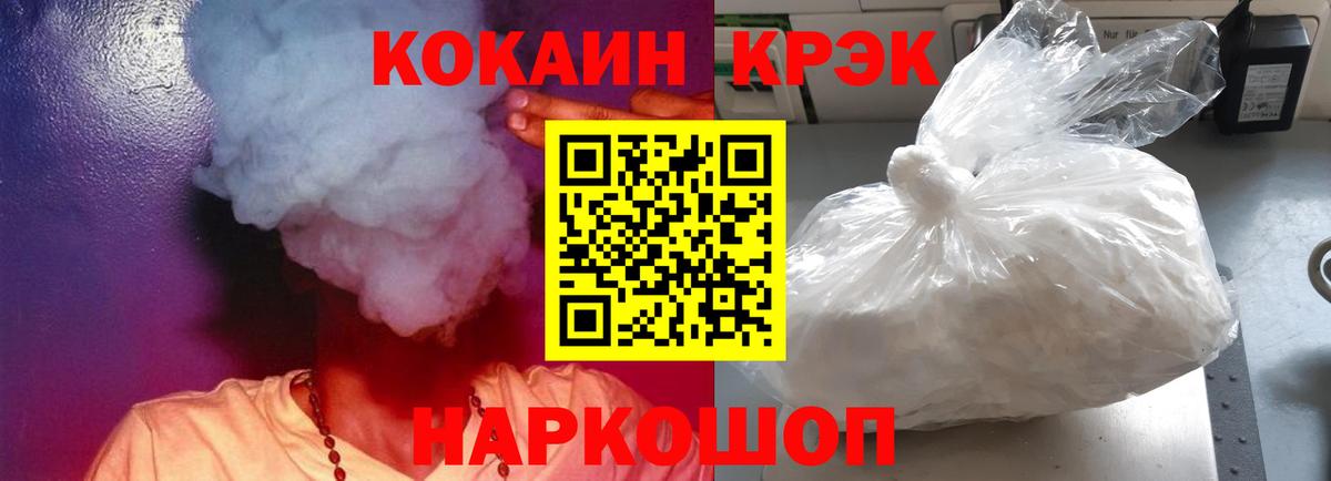 Кокаин Перу Берёзовский