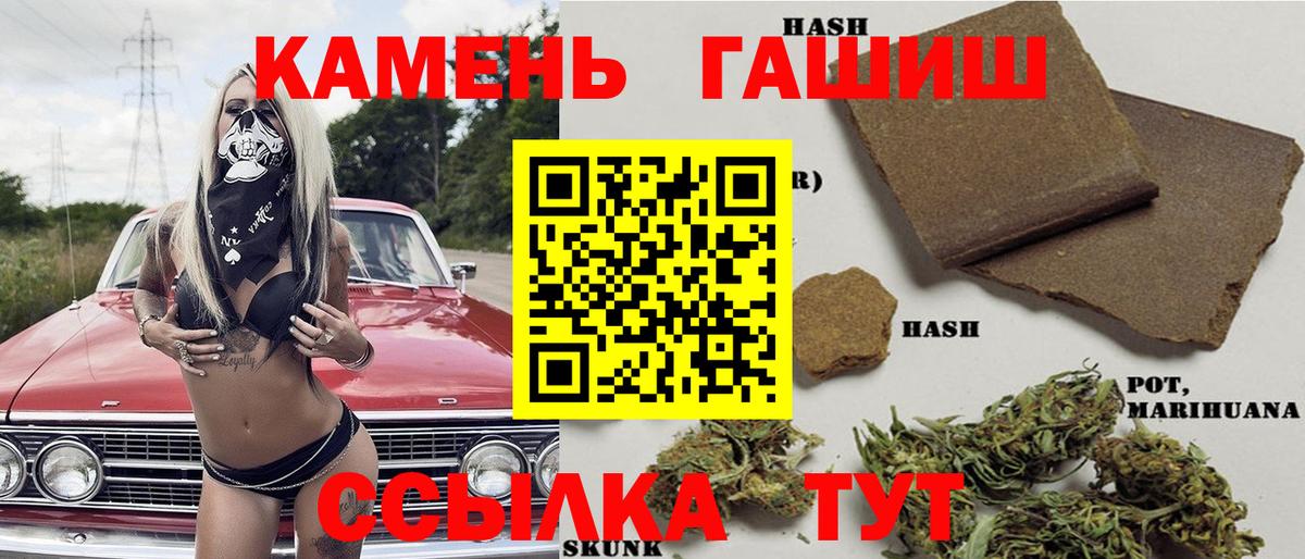 ГАШИШ hashish Берёзовский