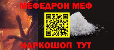 мдма Азнакаево
