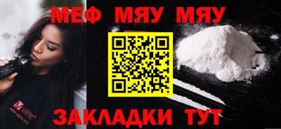 амф Берёзовский