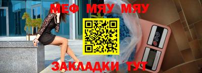соль курить ск Беслан