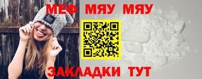 соль курить ск Беслан