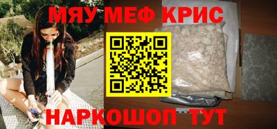 соль курить ск Беслан