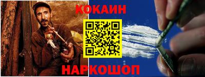соль курить ск Беслан