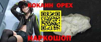 соль курить ск Беслан