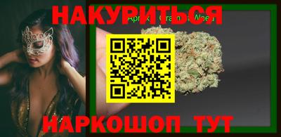 мяу мяу кристалл Беслан