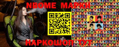 не бодяженный Апшеронск