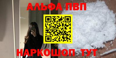 марки lsd Берёзовский