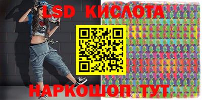 соль курить ск Беслан