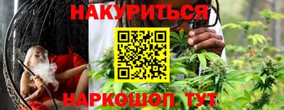 соль курить ск Беслан