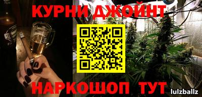 мяу мяу кристалл Беслан