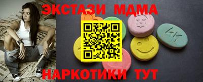 соль курить ск Беслан