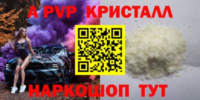 амф Берёзовский
