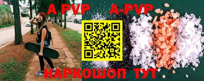 гидра Апрелевка