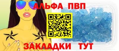 марки lsd Берёзовский