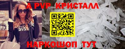 соль курить ск Беслан
