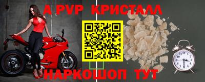 амф Берёзовский