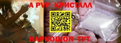 соль курить ск Беслан