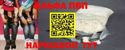 соль курить ск Беслан