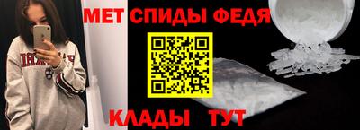 соль курить ск Беслан