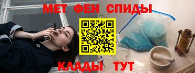 гашиш Волгодонск