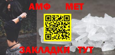 амф Берёзовский