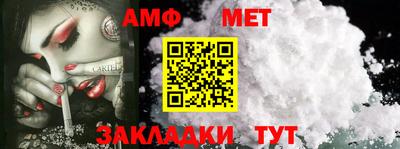 амф Берёзовский