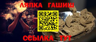 соль курить ск Беслан