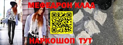 соль курить ск Беслан