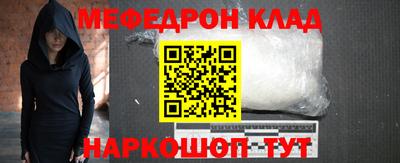 соль курить ск Беслан