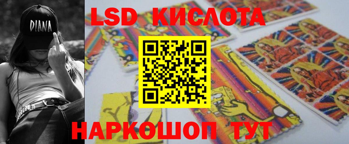 ЛСД экстази кислота  Вход с VPN  Берёзовский  ЛСД экстази ecstasy 
