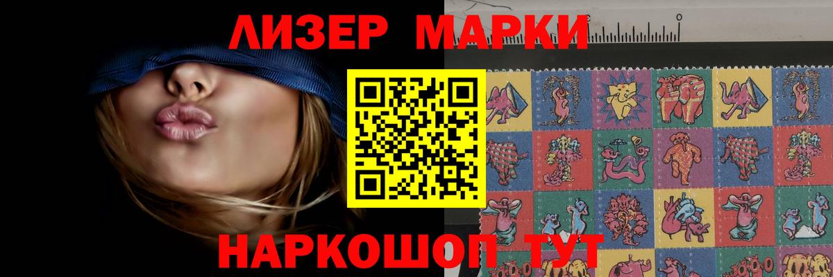 ЛСД экстази кислота Берёзовский