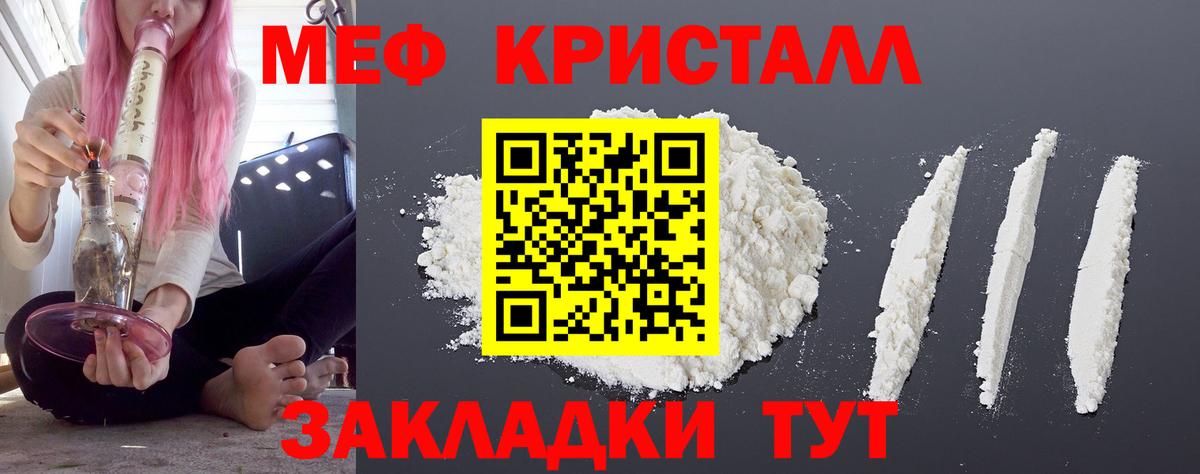 Кетамин Берёзовский