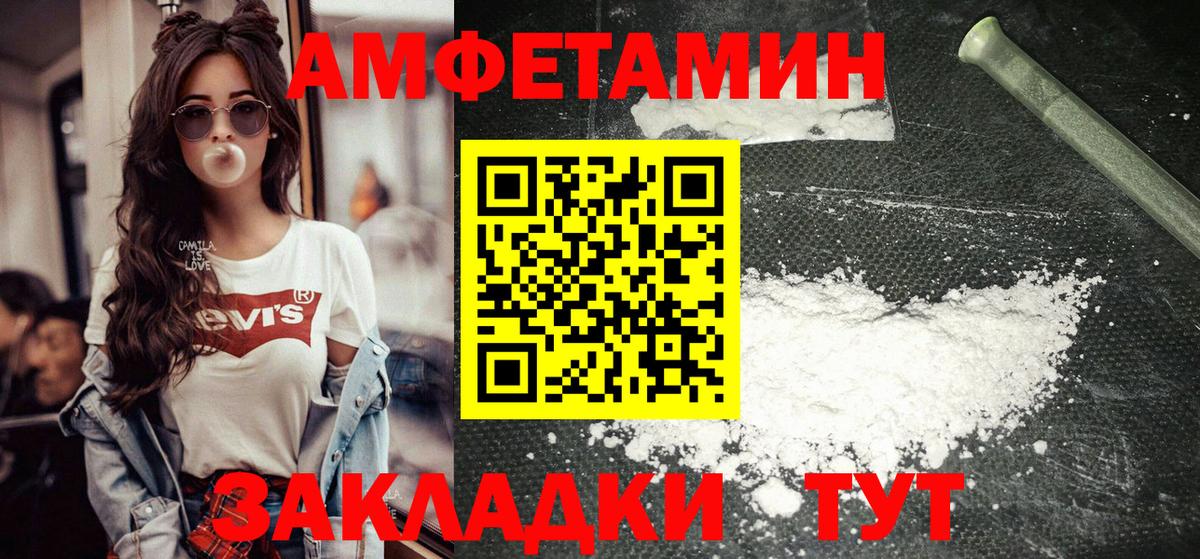 Берёзовский  Марки  Купить наркотики цена  Molly  Меф  Хэш  Вход с VPN  ГАШИШ  COCAIN 