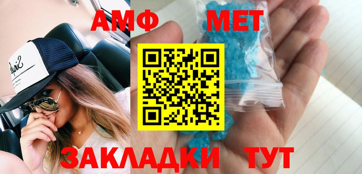 Первитин Декстрометамфетамин 99.9% Берёзовский