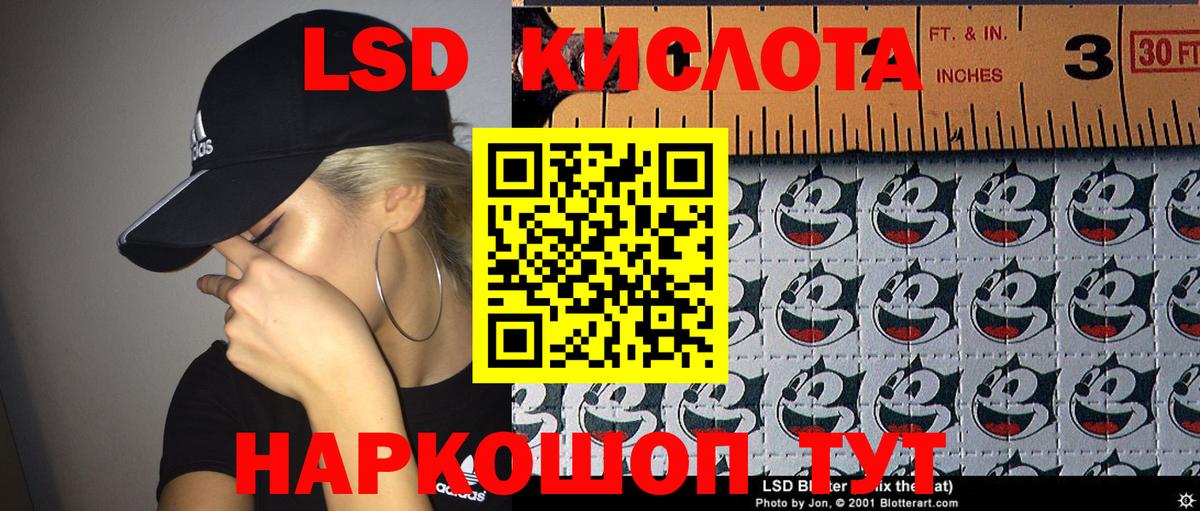 Марки NBOMe 1,8мг Берёзовский