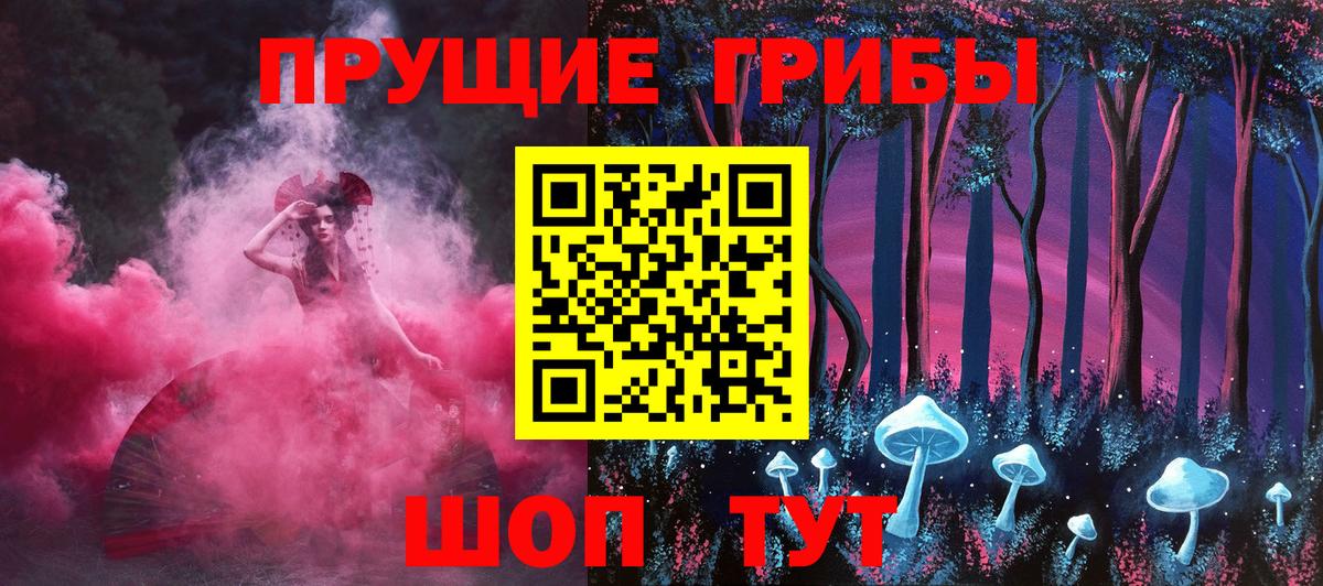 Мефедрон кристаллы  Берёзовский  Экстази  ГАШ  Alpha PVP СОЛЬ кристаллы  Гашиш  Конопля  Вход с VPN  Марихуана  КОКАИН 